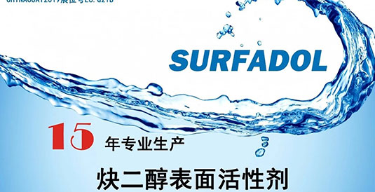 2019中國(guó)國(guó)際涂料展，艾克米與您相約上海，不見(jiàn)不散！